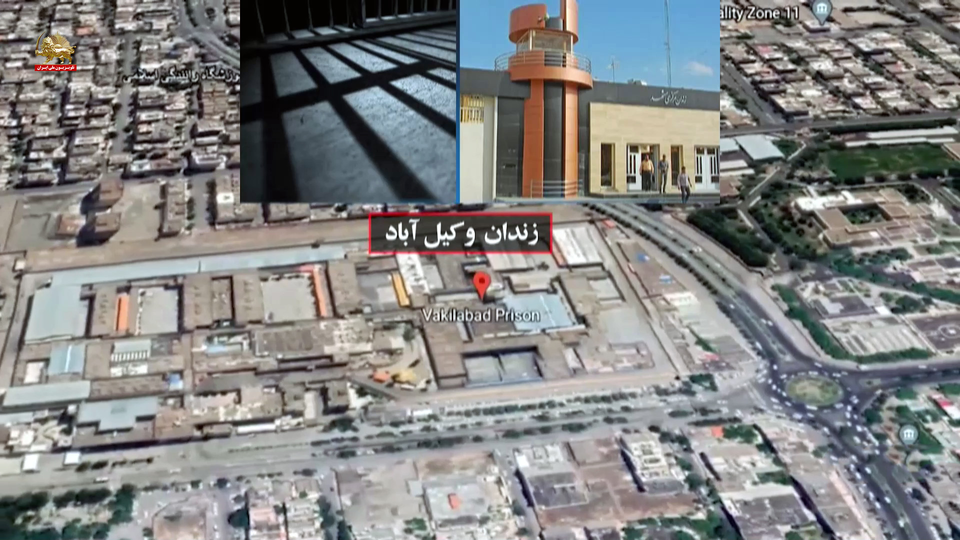 شکنجه و آزار زندانیان زن در وکیل آباد مشهد توسط دژخیمان زندان